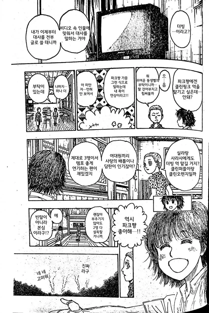 manga_3960160_002.webp