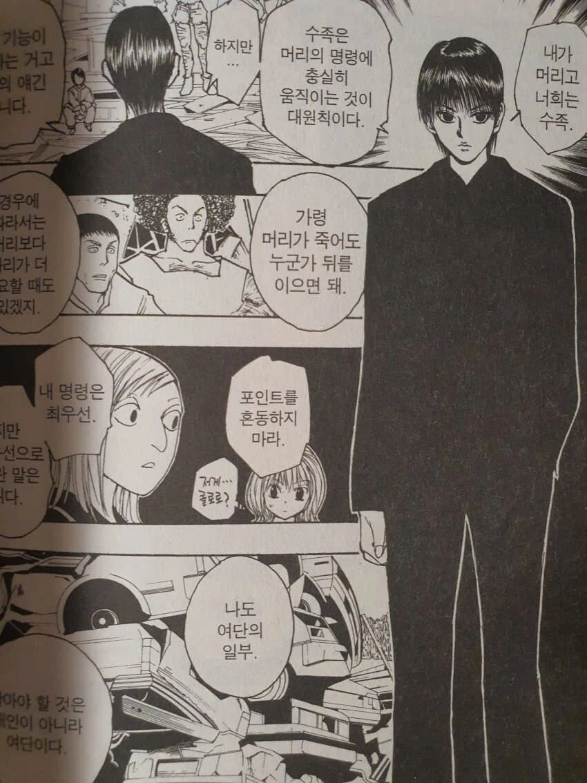 manga_3960160_003.webp