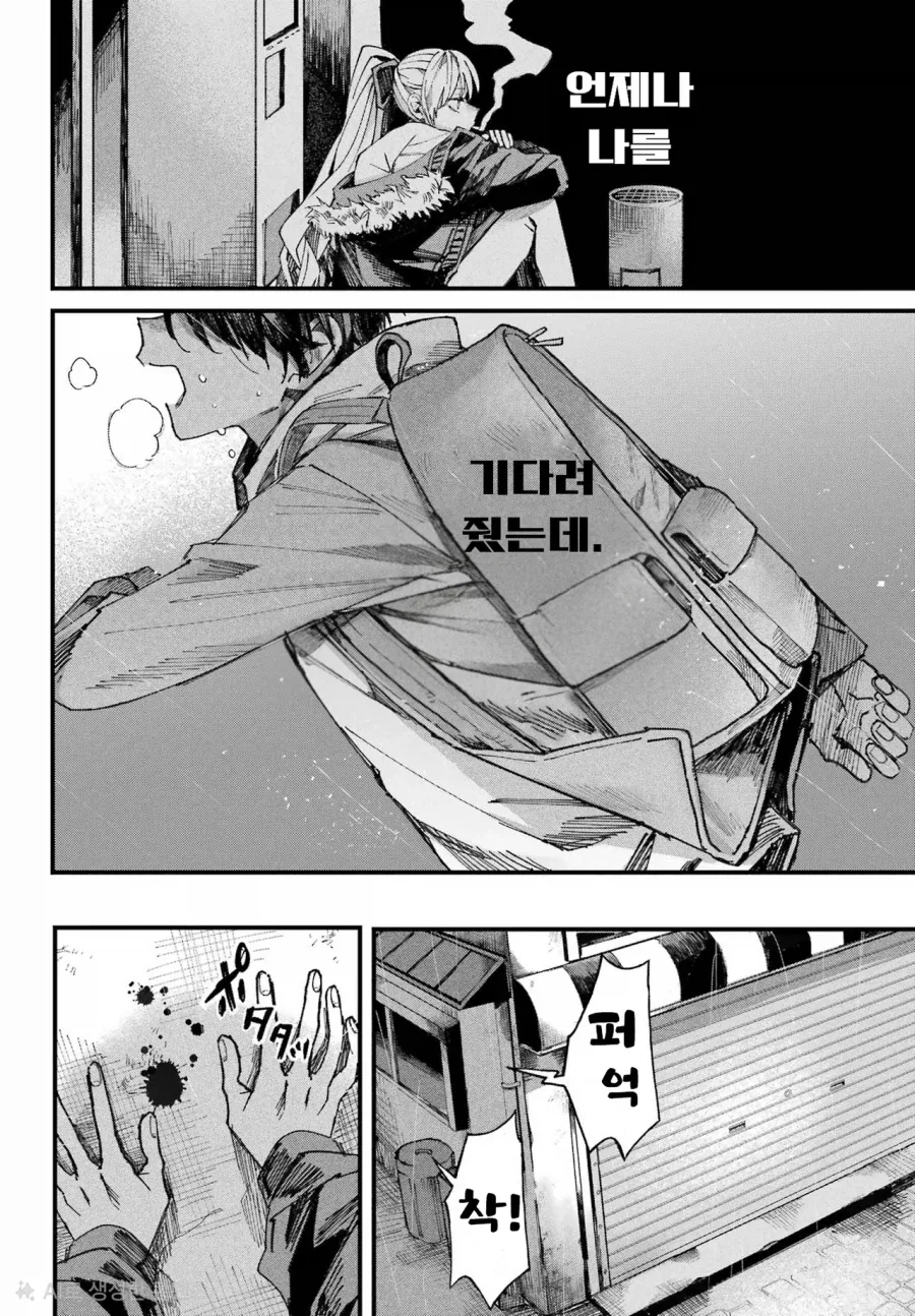 학교의 아이돌과 게임하는 만화.manhwa_69.webp