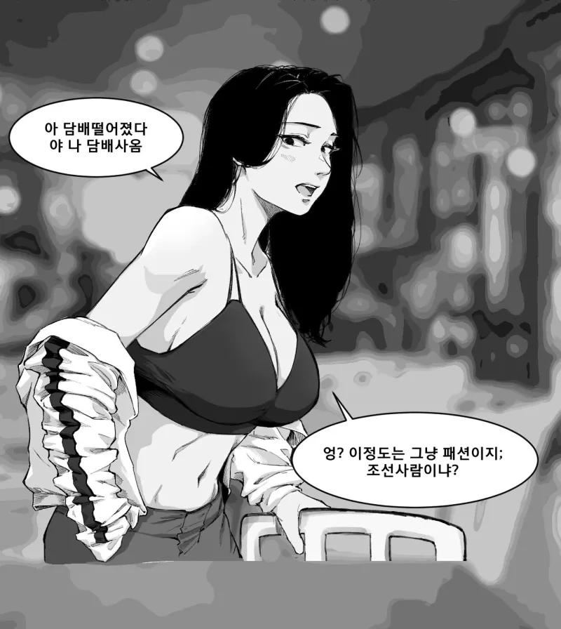 여장 메이드 카페.manhwa 대표 이미지