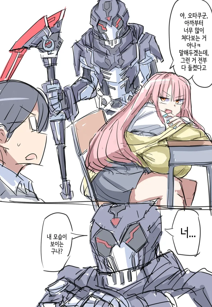 건담) 야하게 입은 소녀 대표 이미지
