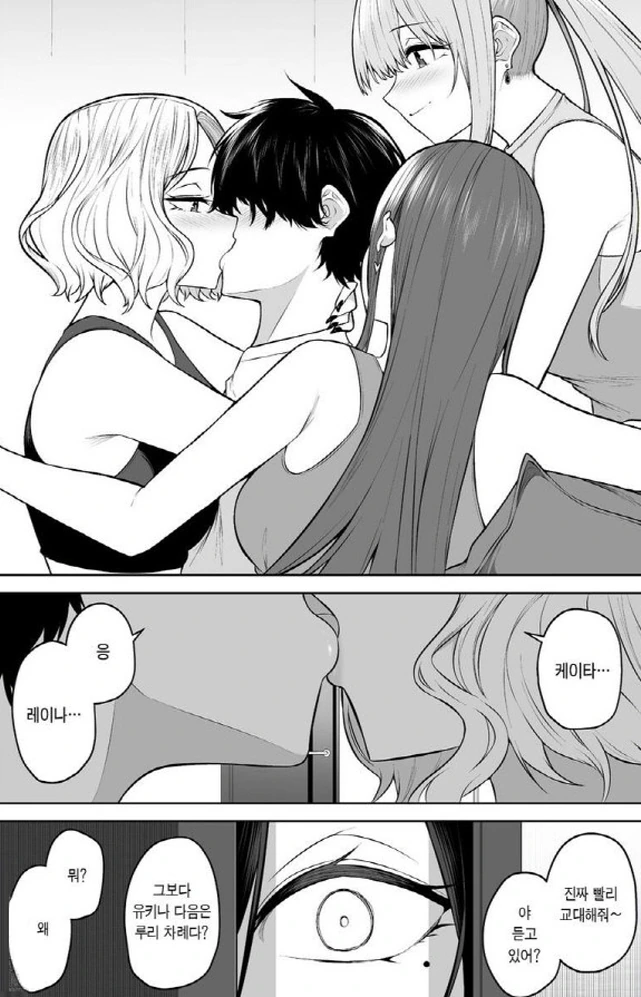 조선엘프) 종로로 갈까요 명동으로 갈까요.manhwa 대표 이미지