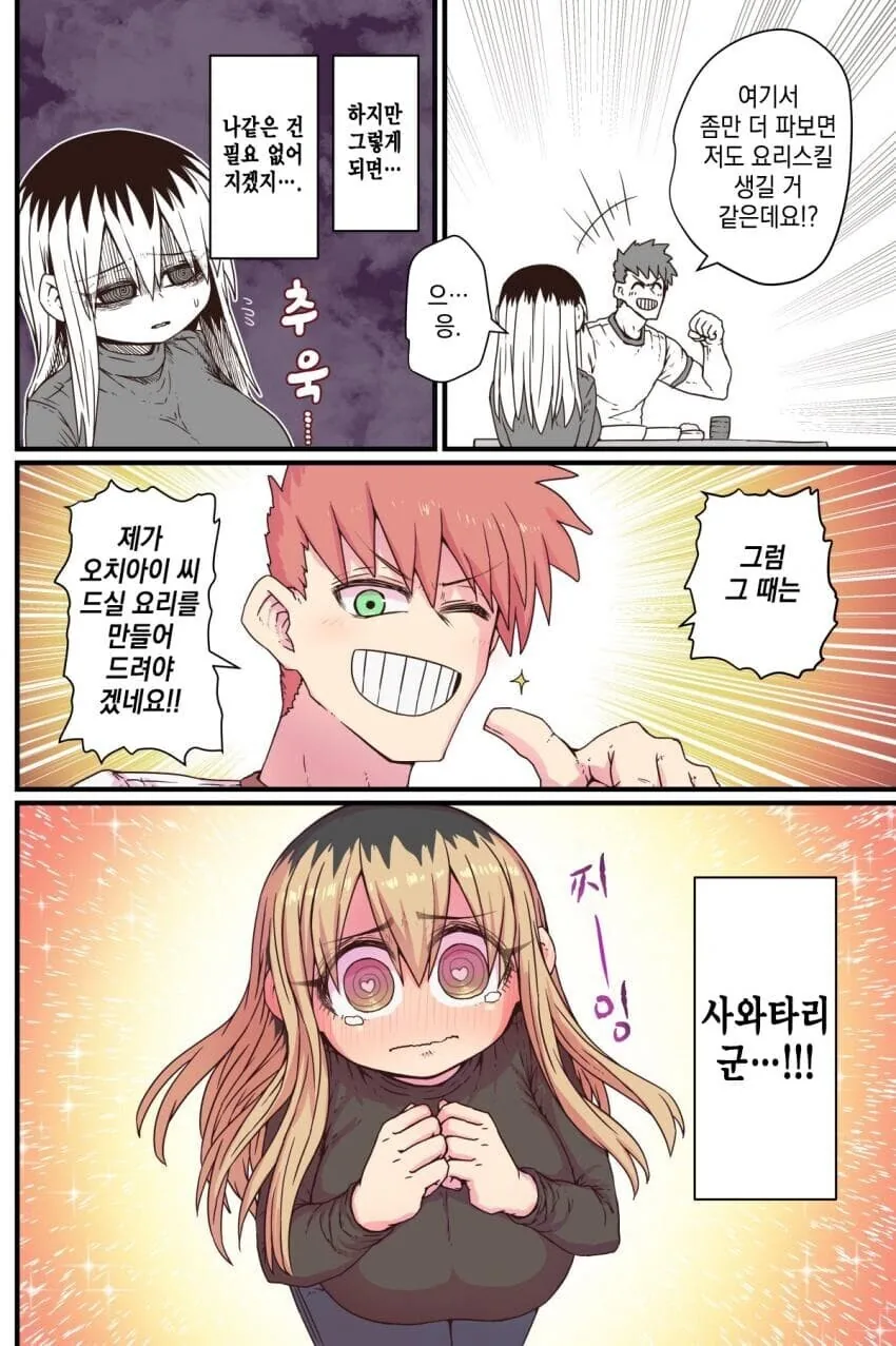 manga_4024349_002.webp
