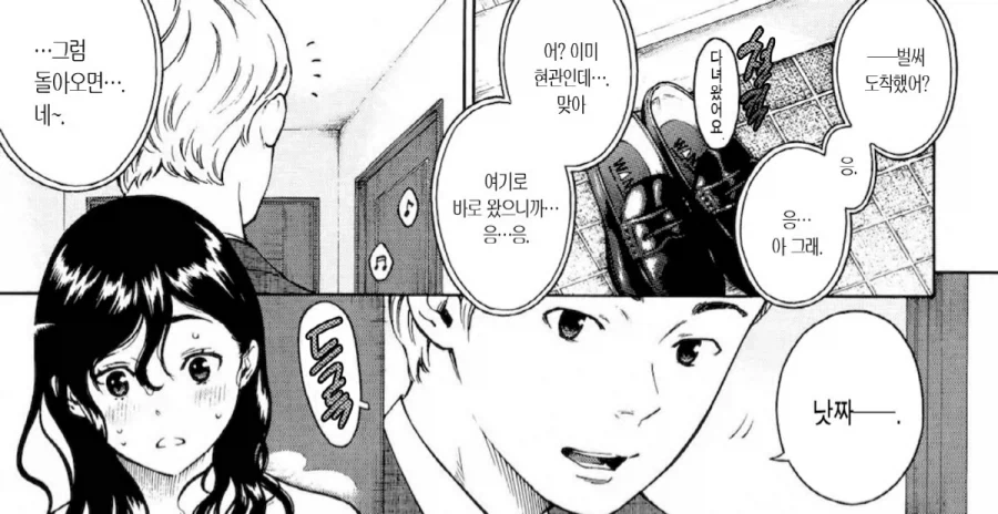유희왕) 체인 지정의 중요성 대표 이미지