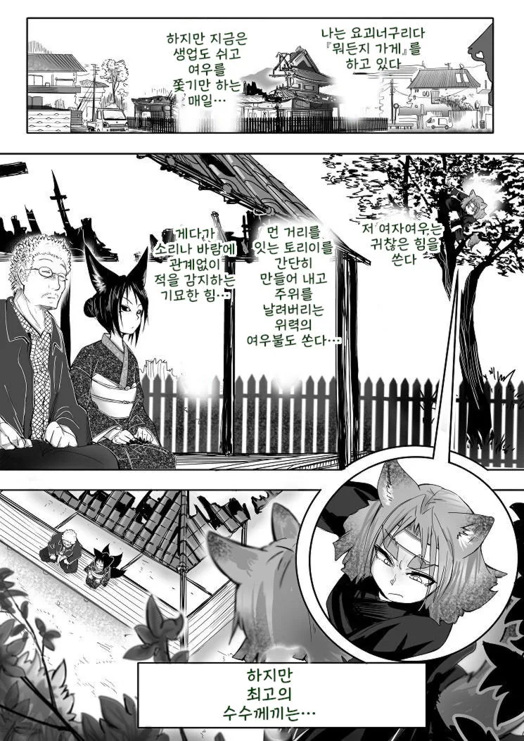 암약) 고급 강화 MSGK 병사 대표 이미지