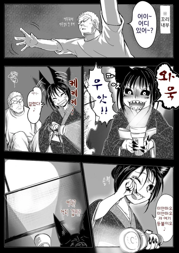 manga_409680_003.webp