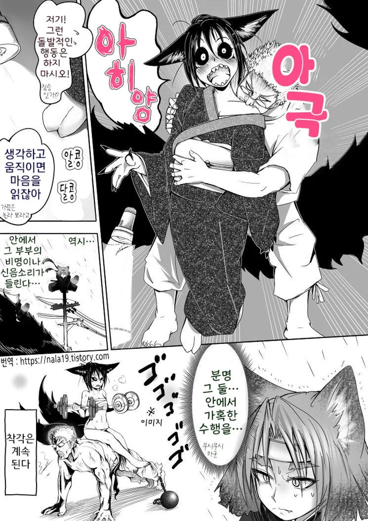 manga_409680_004.webp