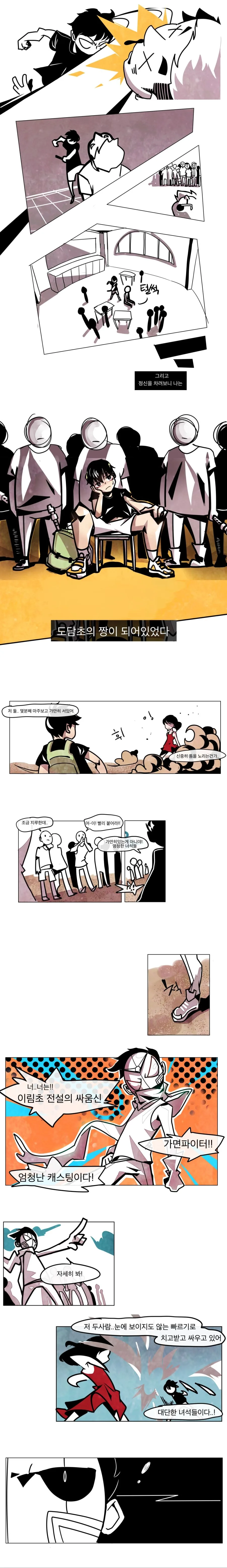 manga_459572_003.webp