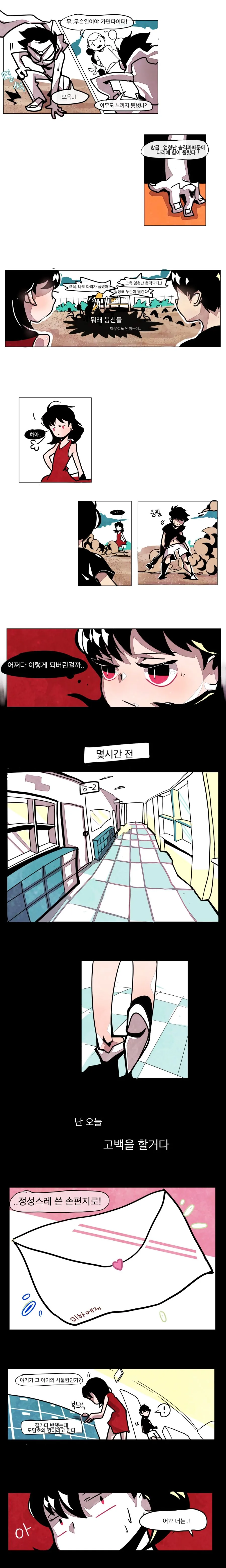 manga_459572_004.webp