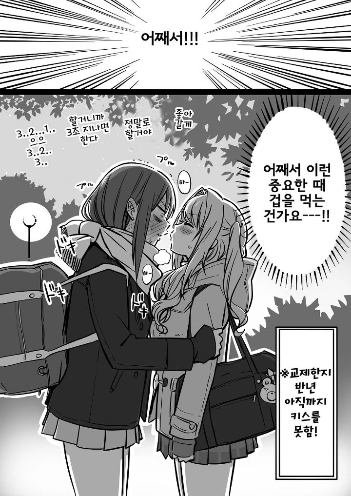 manga_483493_004.webp