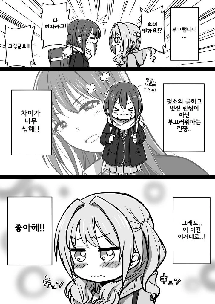 manga_483493_006.webp