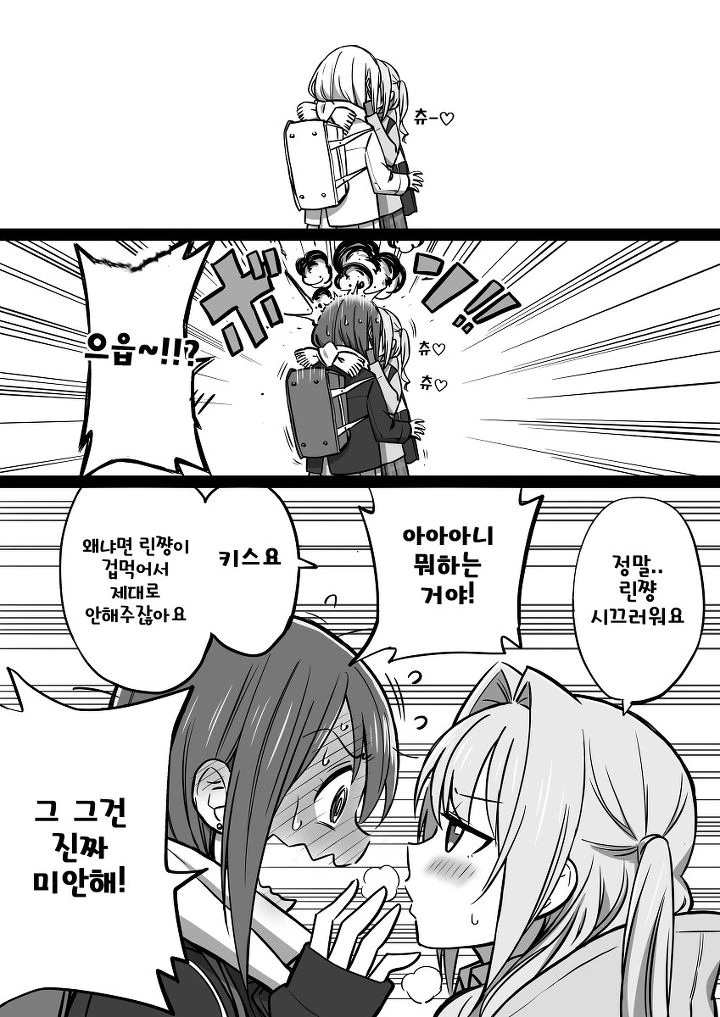 manga_483493_008.webp