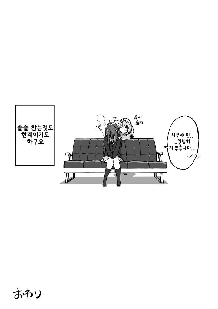 manga_483493_012.webp