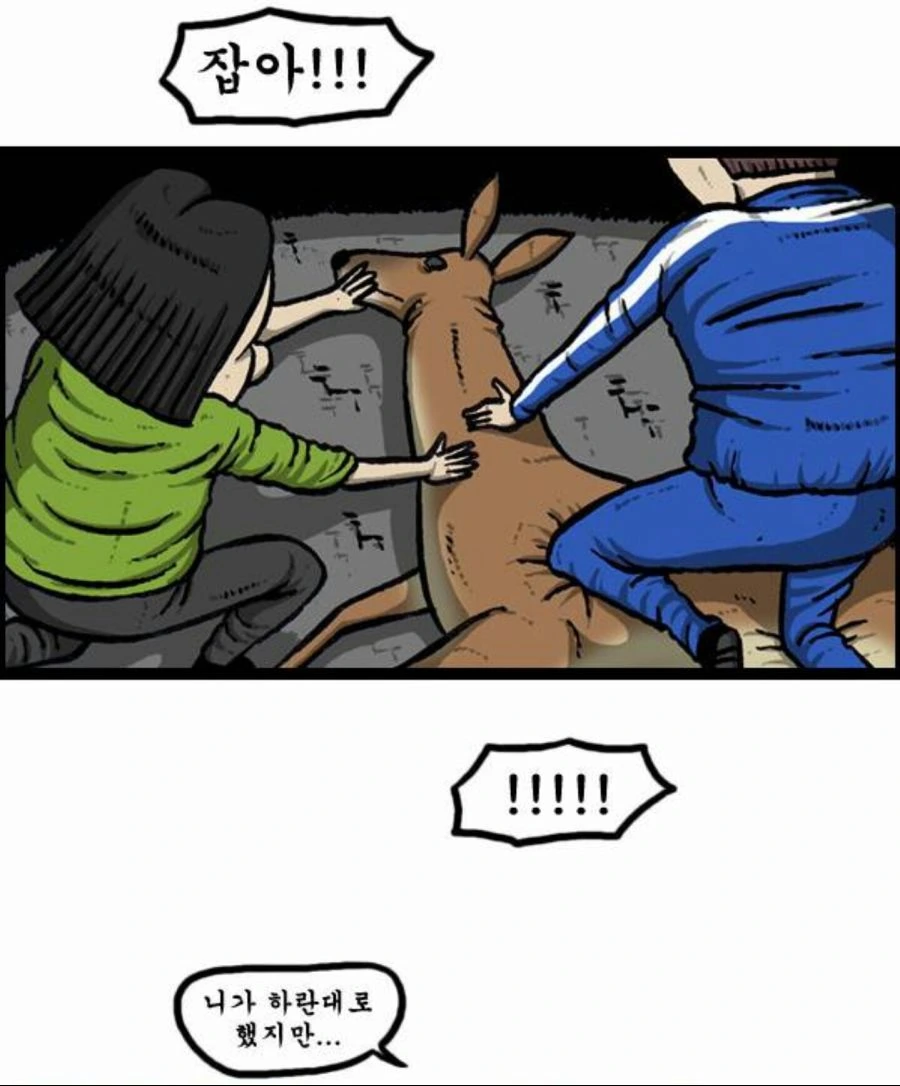 그냥 쉬었음 킬러 만화.manga 대표 이미지