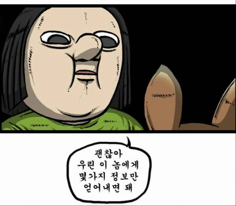 manga_620455_003.webp