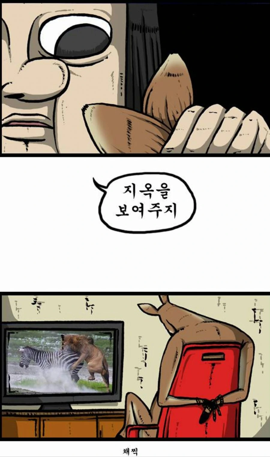 manga_620455_005.webp