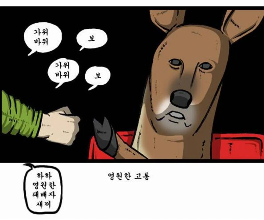 manga_620455_007.webp