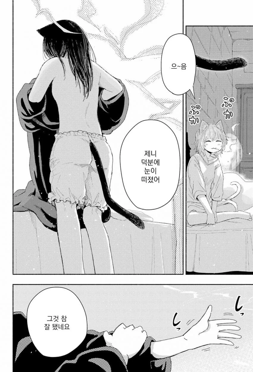 manga_62743501_004.webp