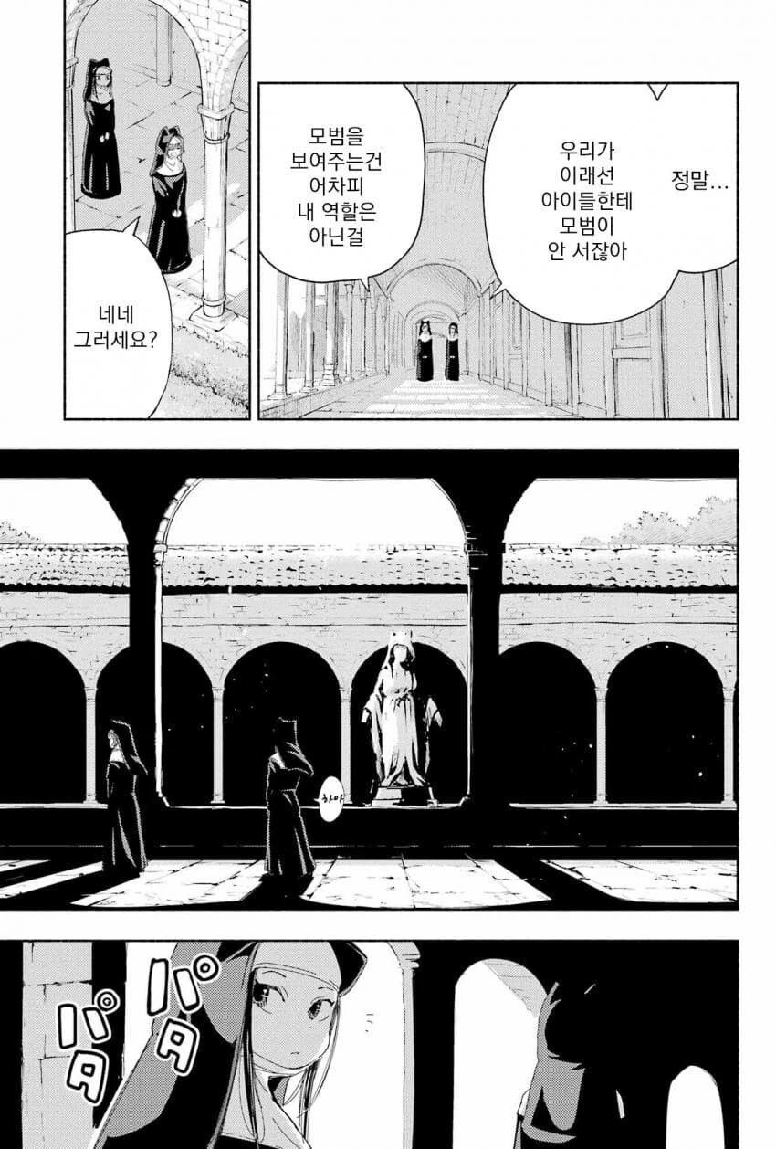 manga_62743501_007.webp