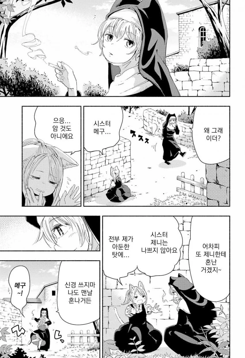 manga_62743501_013.webp