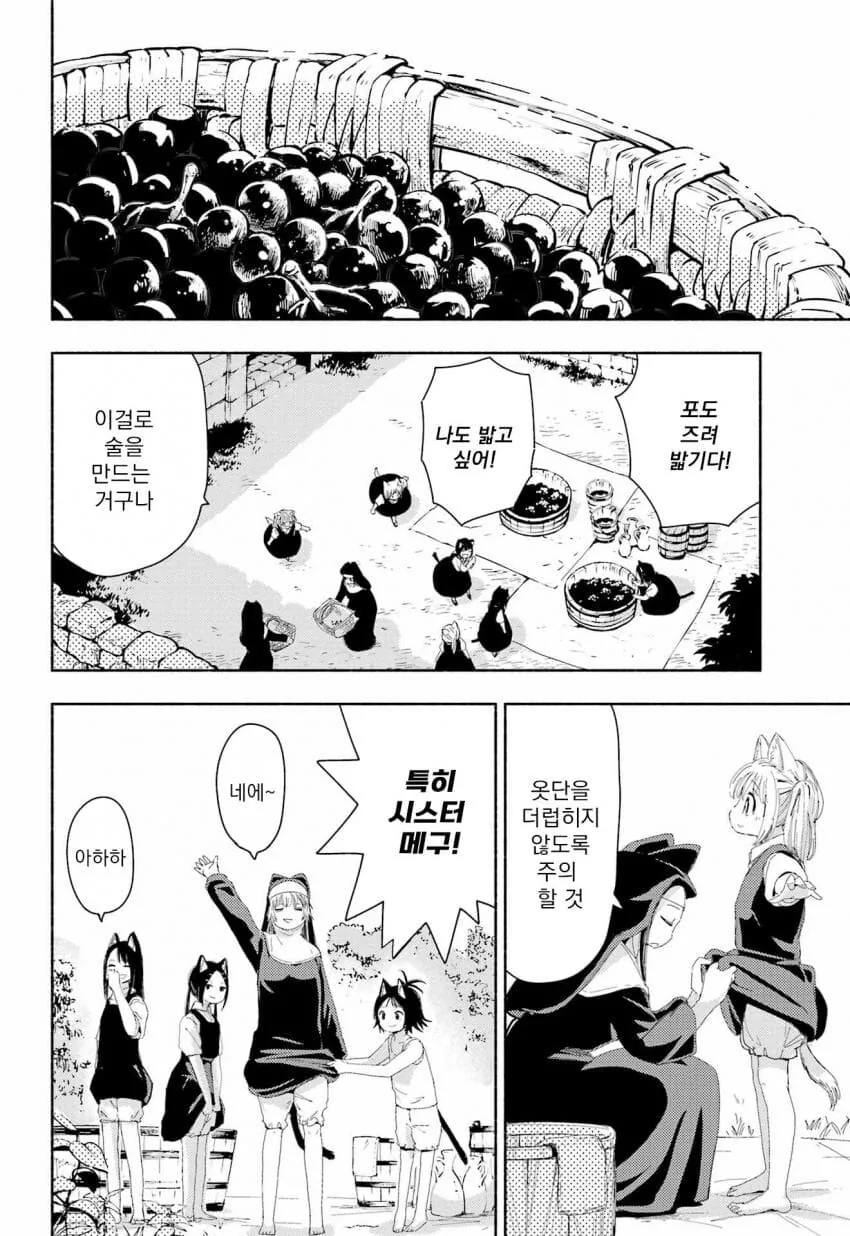 manga_62743501_016.webp
