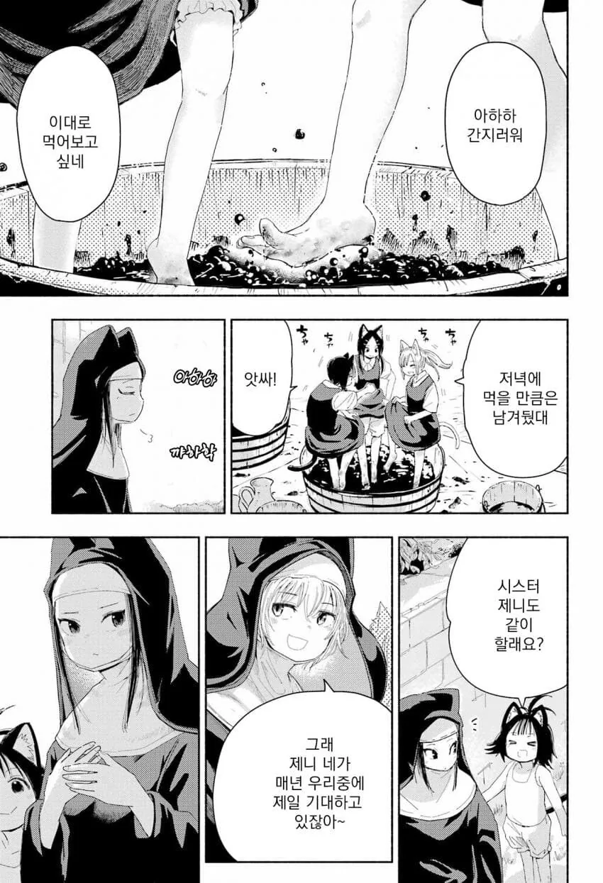 manga_62743501_017.webp