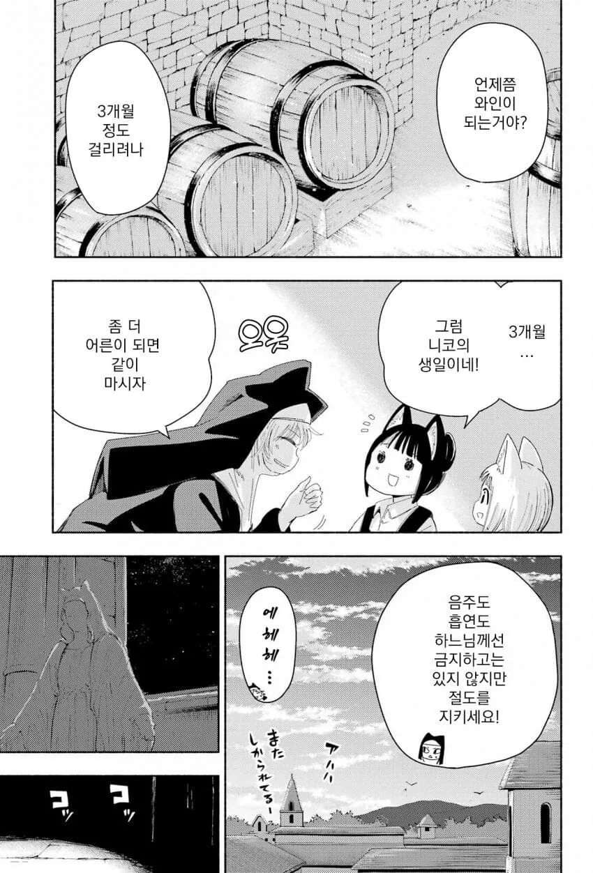 manga_62743501_019.webp