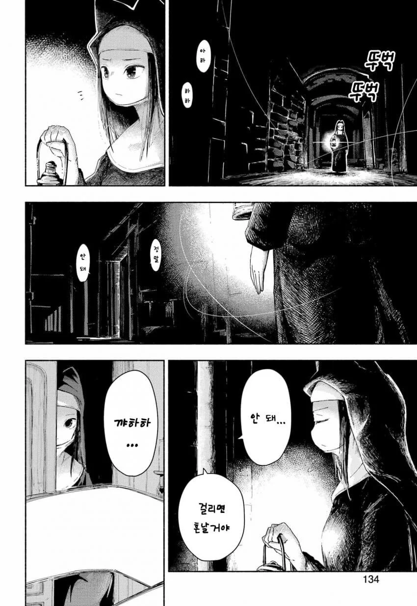 manga_62743501_020.webp