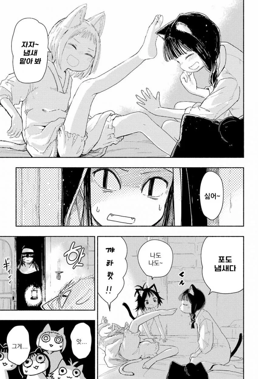 manga_62743501_021.webp