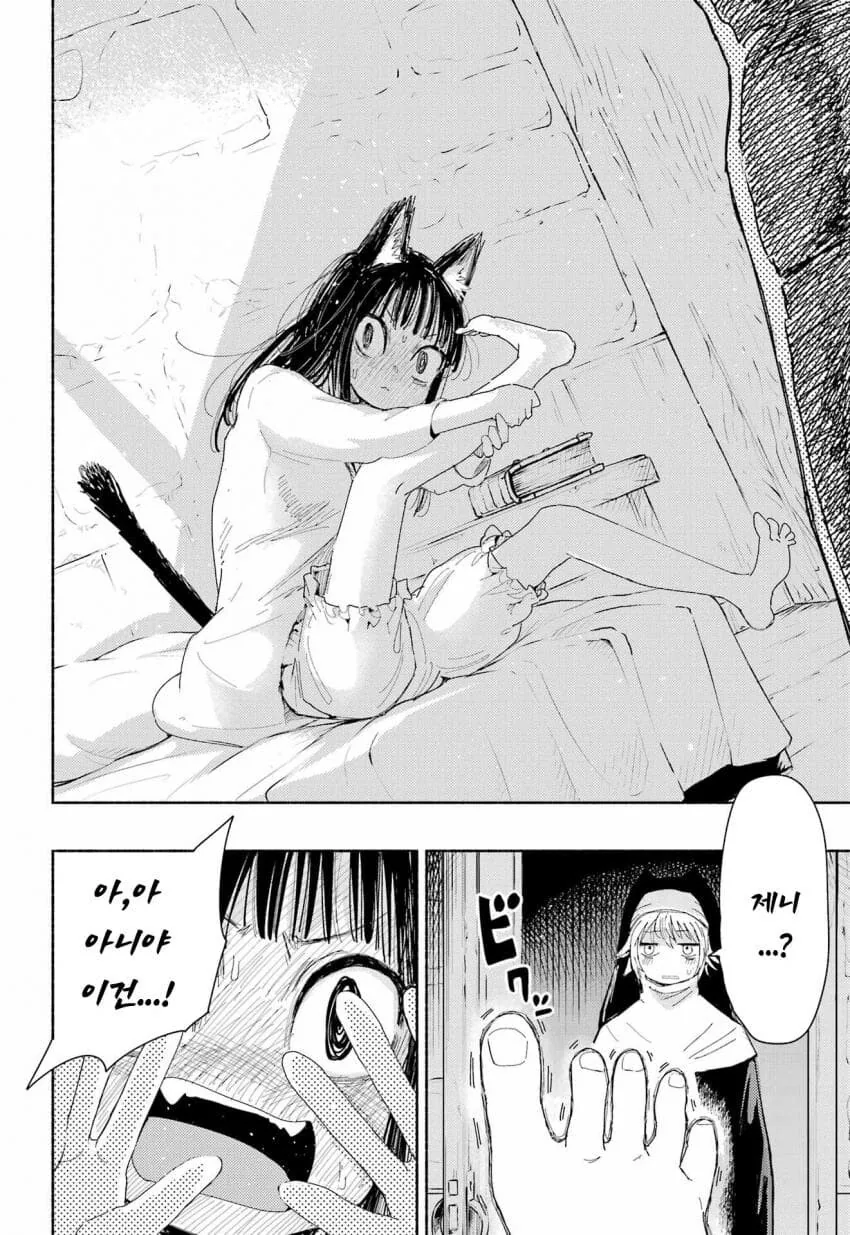 manga_62743501_024.webp