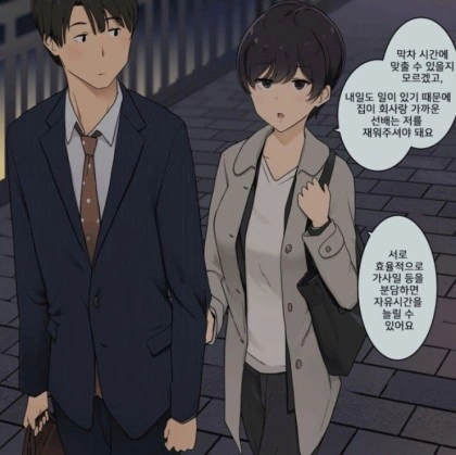 manga_646223_002.webp