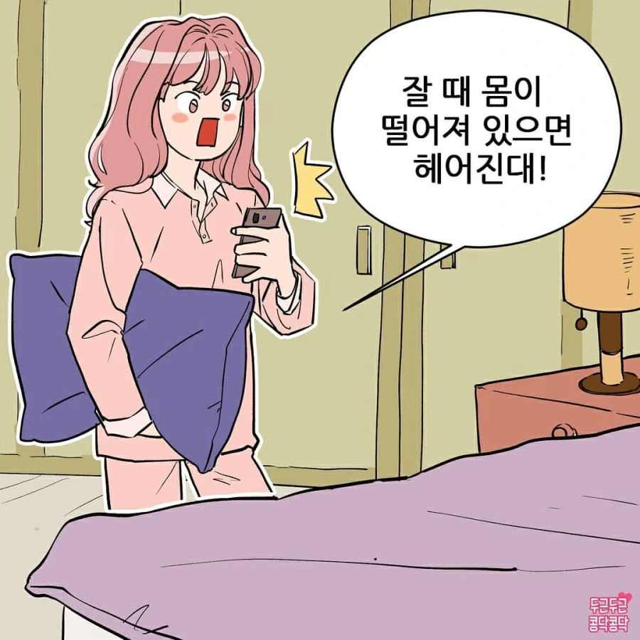 햄스터의 천국면접, 무지개 다리에서 일하고 싶어!.manhwa 대표 이미지