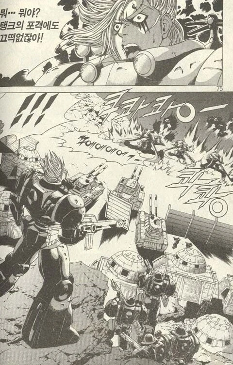 manga_69378577_004.webp