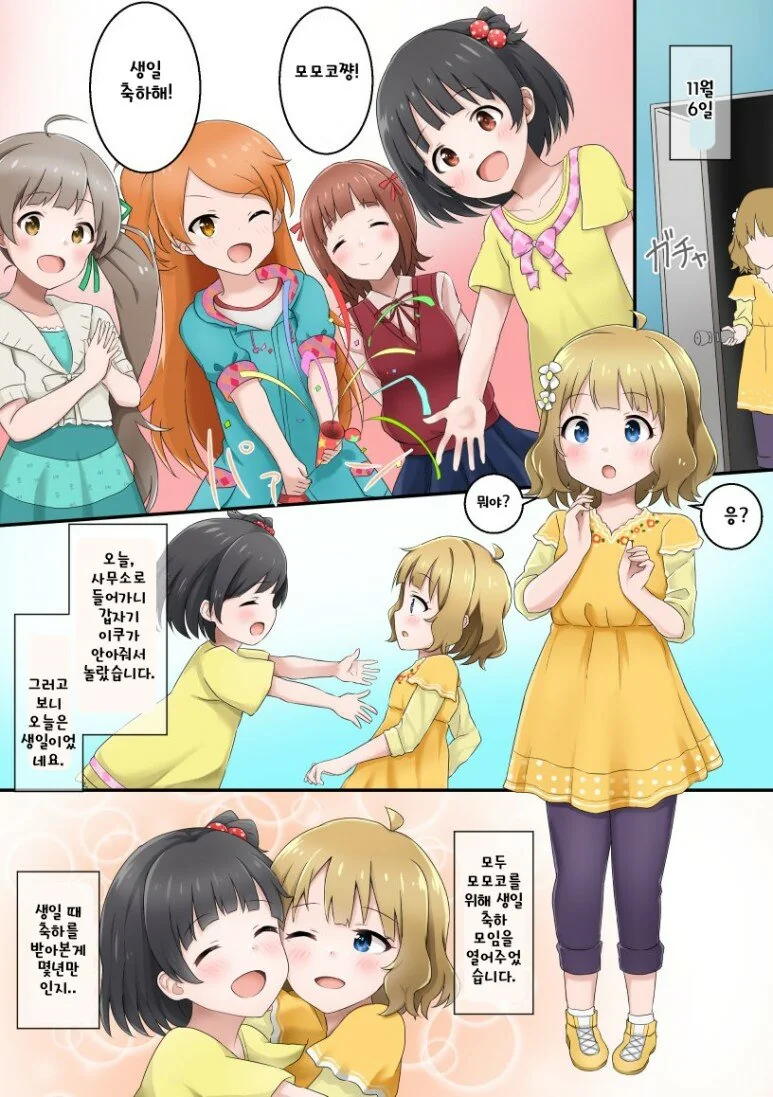 manga_694485_003.webp