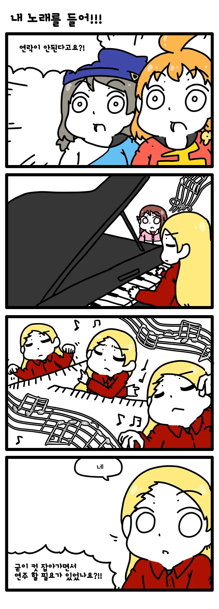 manga_694980_002.webp