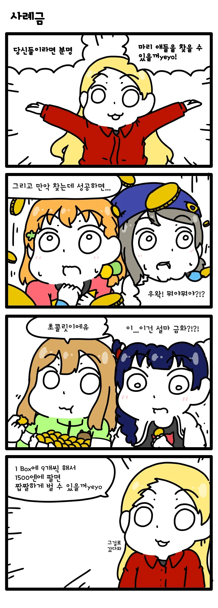 manga_694980_003.webp