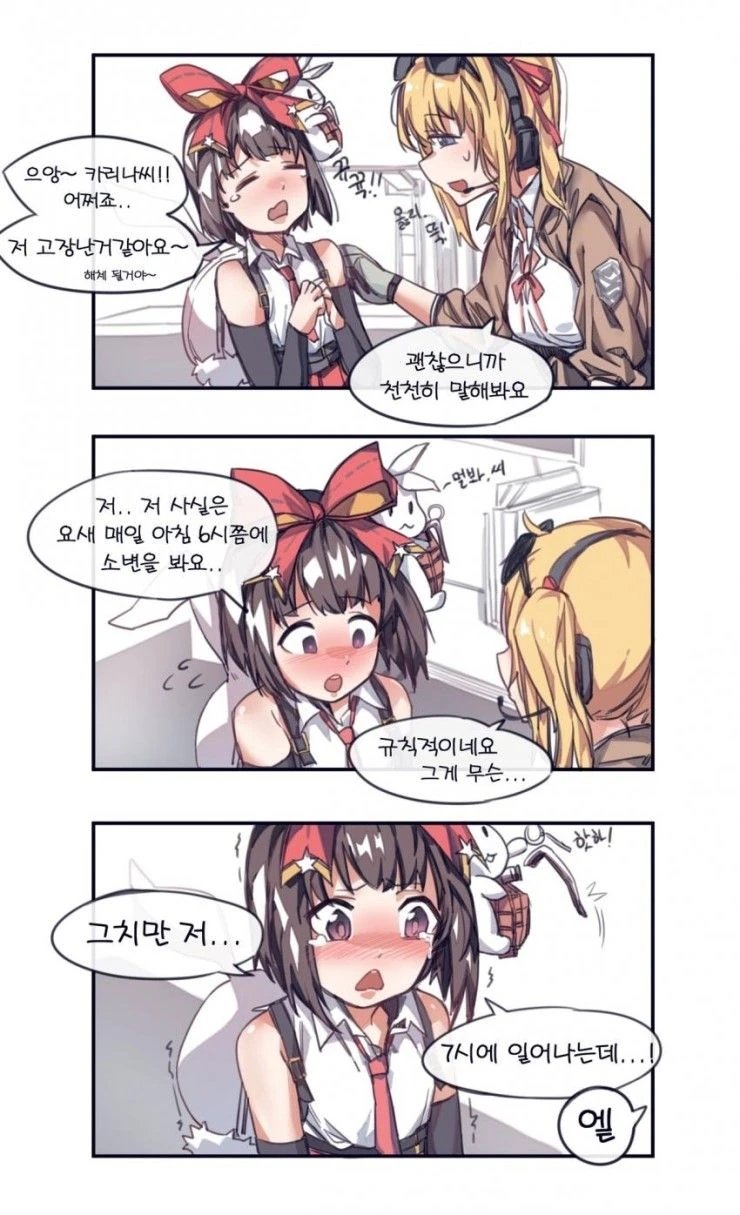 오컬트적요소도 판타지요소도 SF요소도없는 현실일싱물만화 대표 이미지