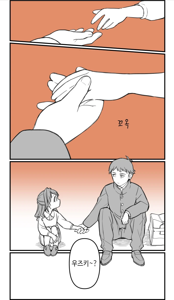 manga_712457_004.webp