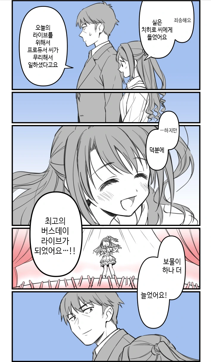 manga_712457_007.webp