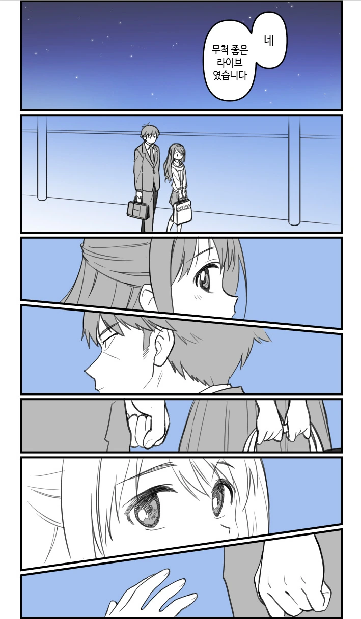 manga_712457_008.webp