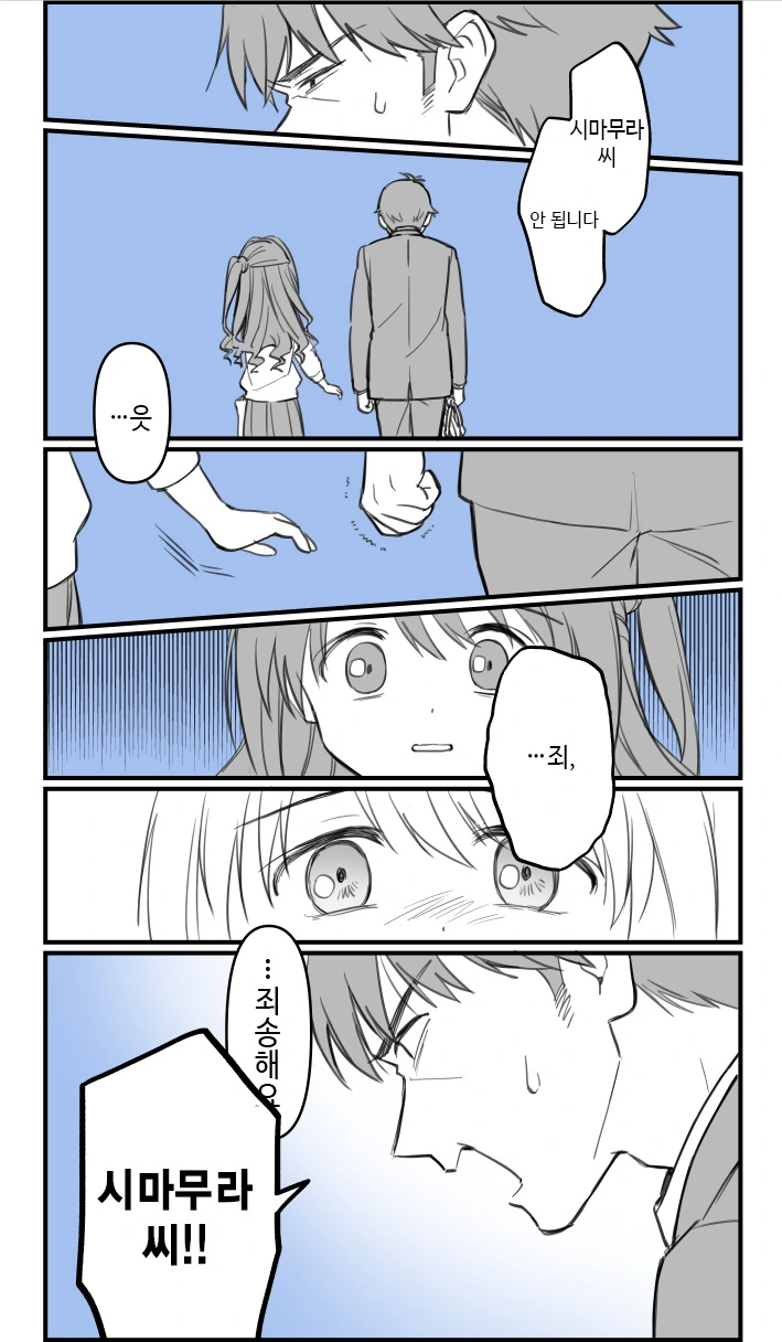 manga_712457_009.webp