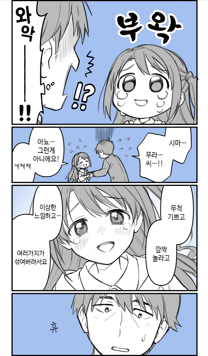 manga_712457_012.webp