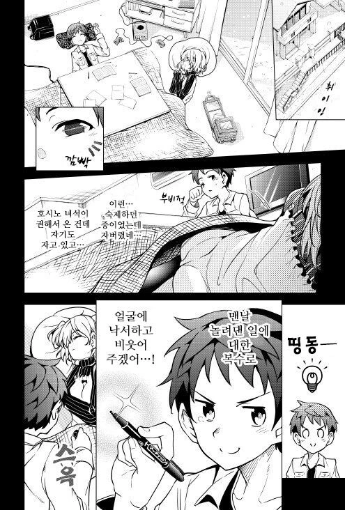 내 아내임 대표 이미지