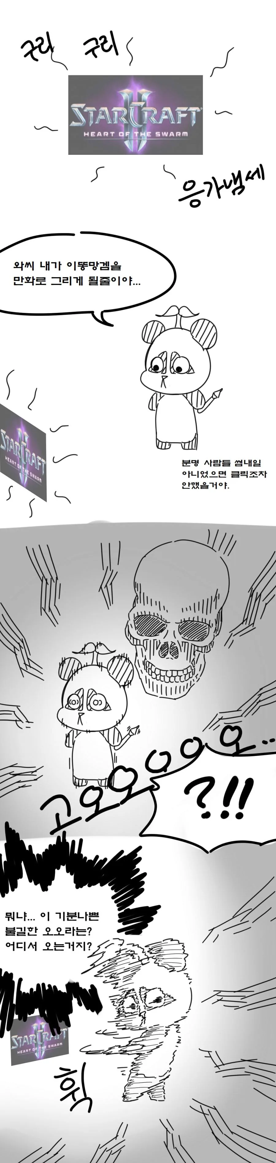 manga_743239_002.webp
