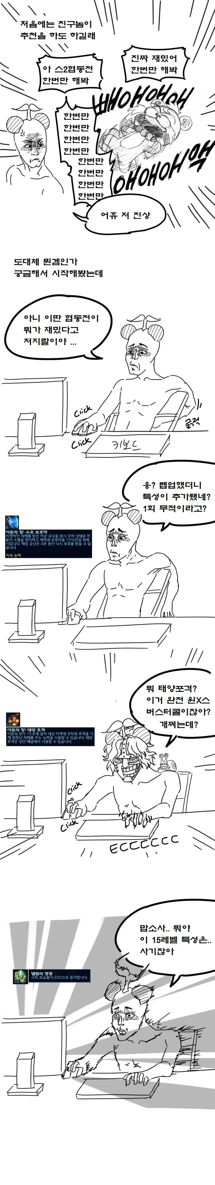 manga_743239_006.webp