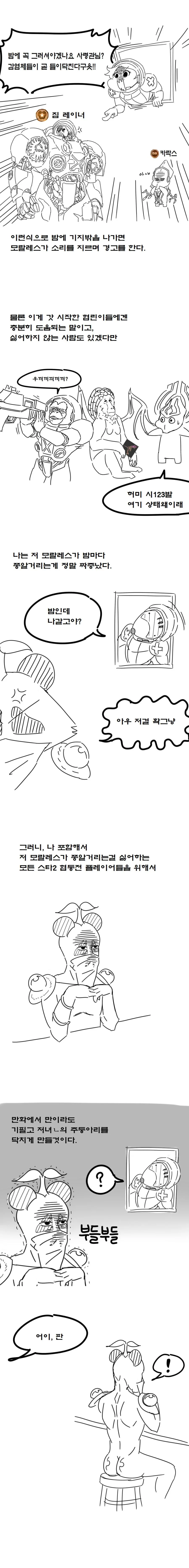 manga_743239_010.webp