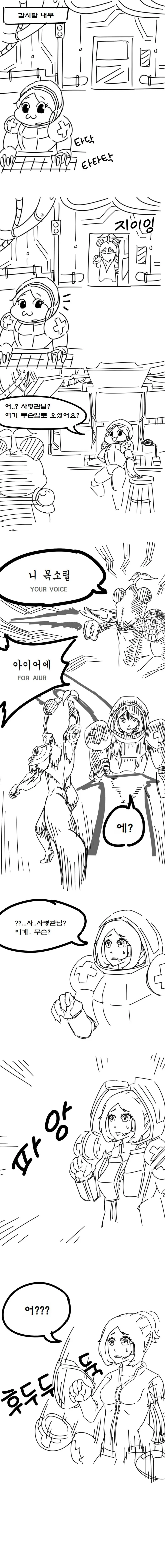 manga_743239_013.webp