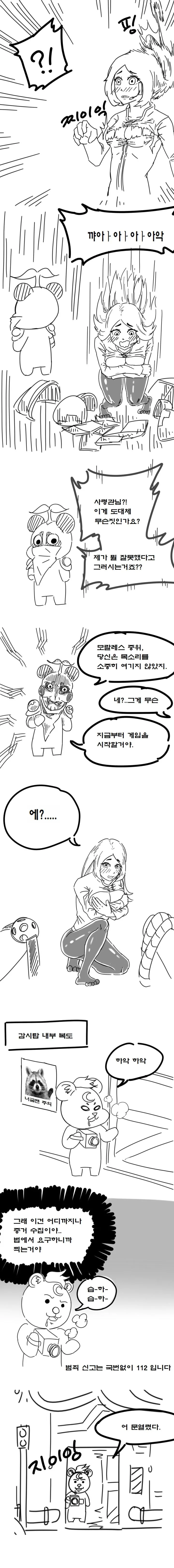 manga_743239_014.webp