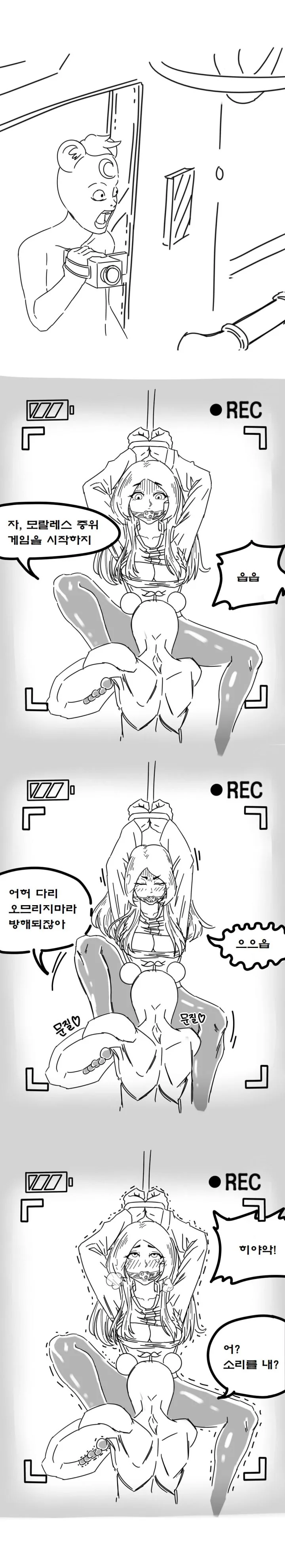 manga_743239_015.webp