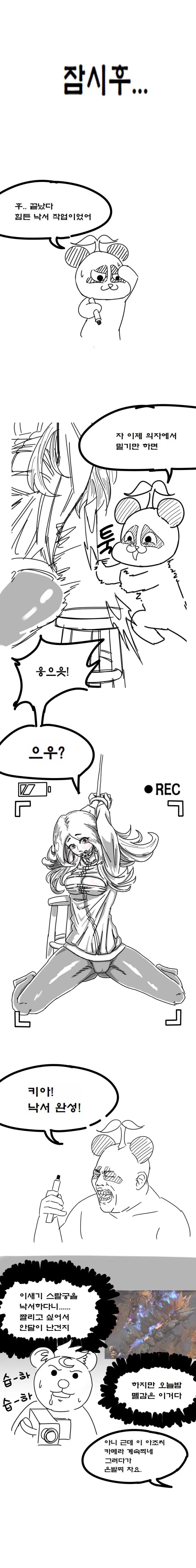 manga_743239_018.webp